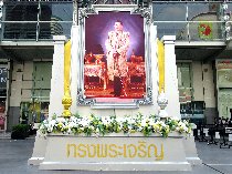タイ 70年ぶりの国王誕生日変更 イメージ3