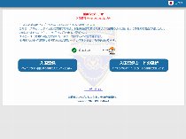 要注意：厳しくなったタイの入国規制 イメージ1