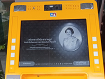 ただいま国境紛争中 イメージ2