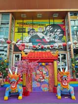 2026年の2月はイベントの目白押し イメージ3