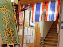 日本でタイを楽しむイベント(2026年5月)イメージ1
