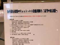 高齢者のひとり旅 イメージ2
